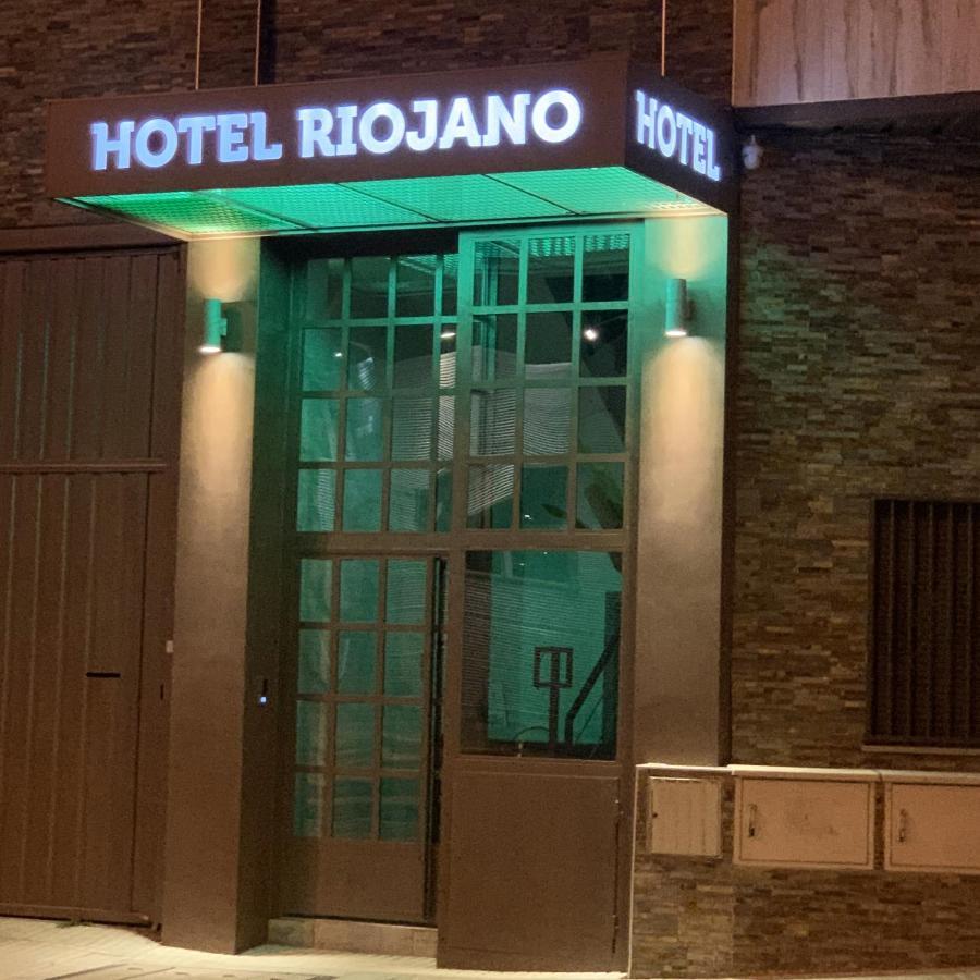 Hotel Riojano Humanes de Madrid Luaran gambar